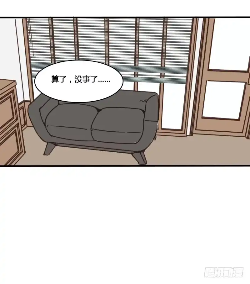 《沉默的色彩》18 第34页