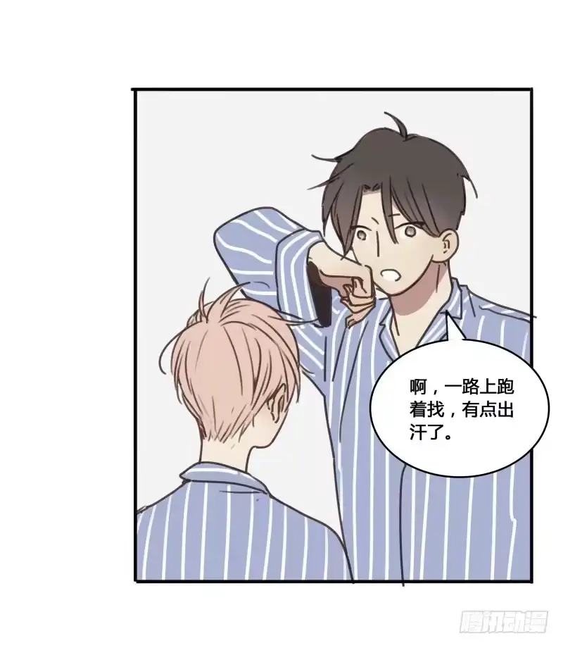 《沉默的色彩》18 第54页
