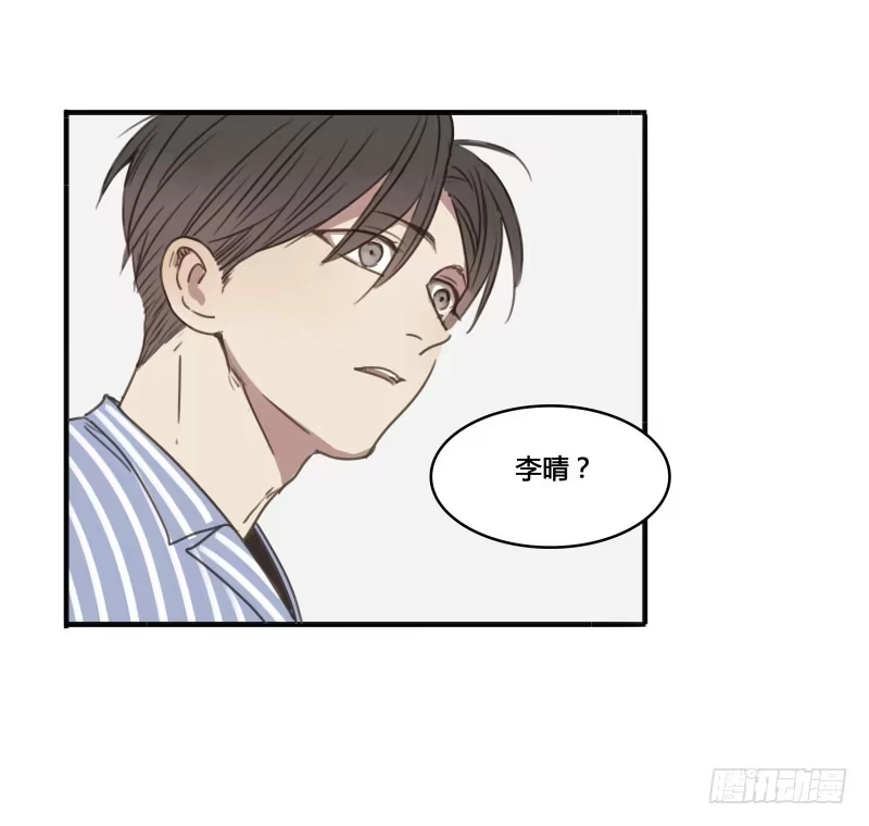 《沉默的色彩》18 第23页