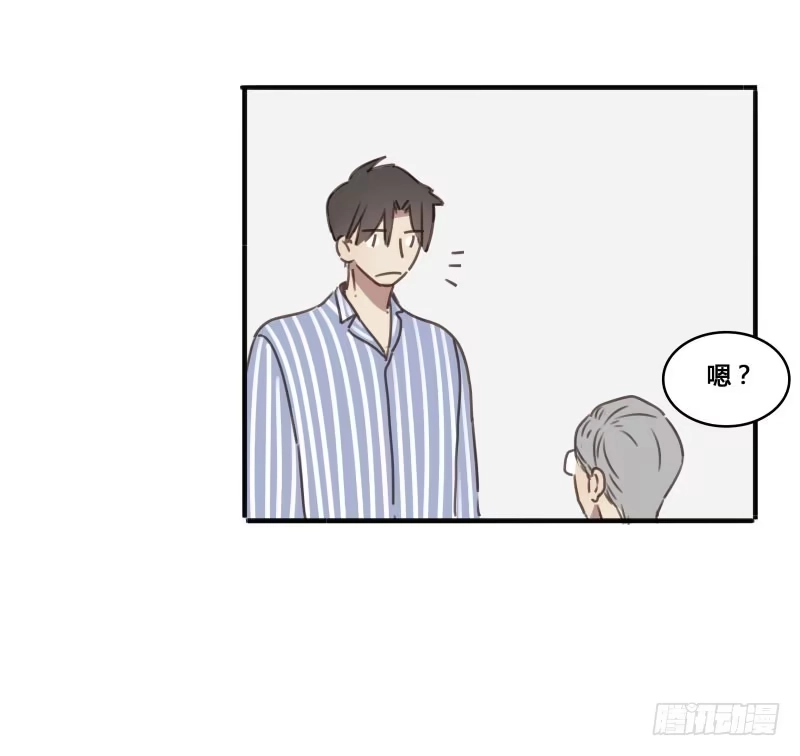 《沉默的色彩》18 第33页