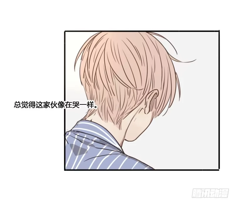 《沉默的色彩》18 第49页