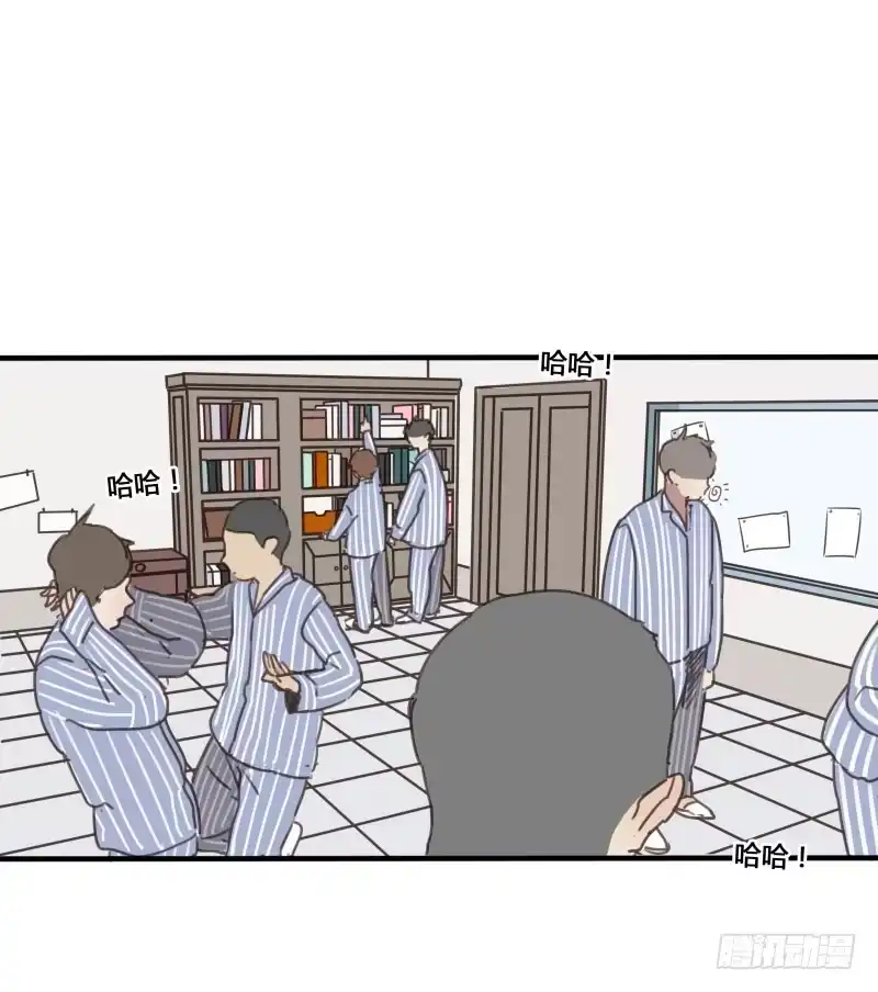 《沉默的色彩》18 第13页