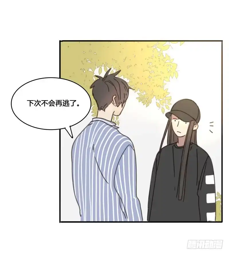 《沉默的色彩》18 第8页