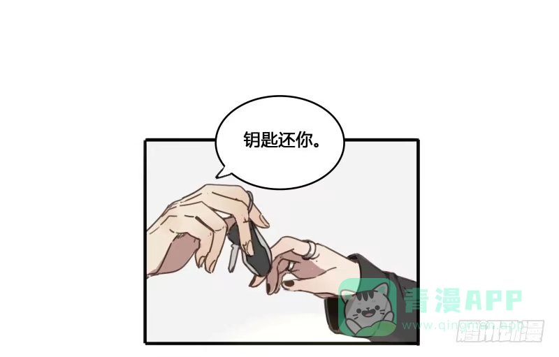 《沉默的色彩》18 第1页