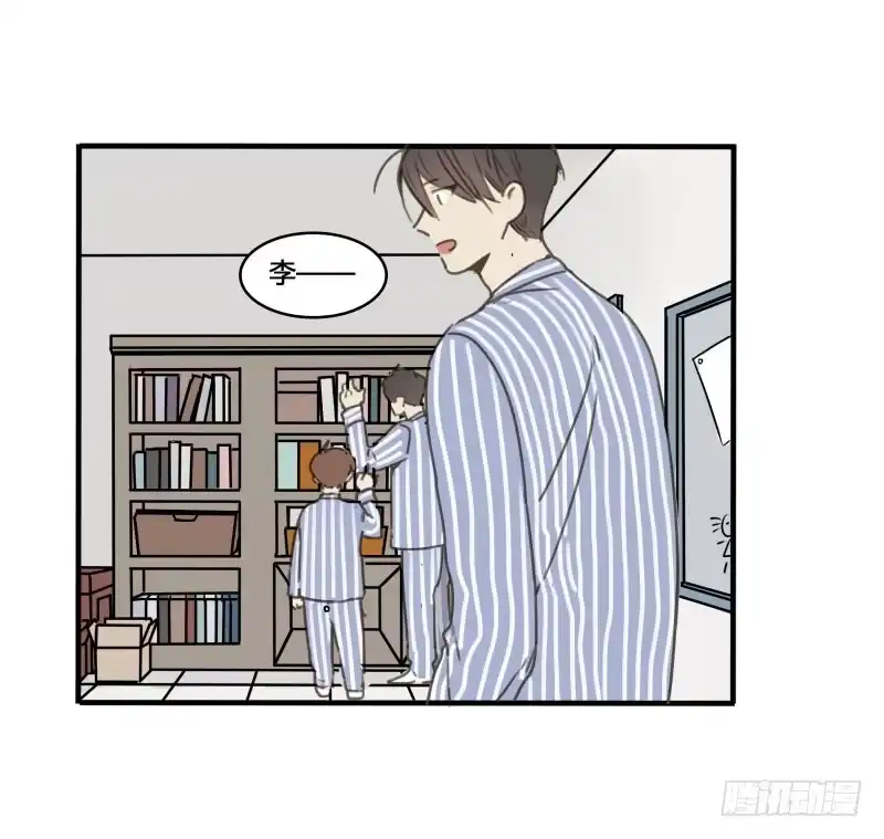 《沉默的色彩》18 第15页