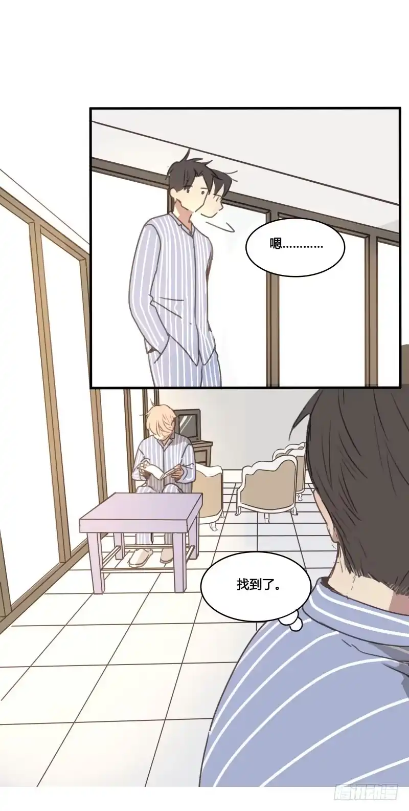 《沉默的色彩》18 第14页