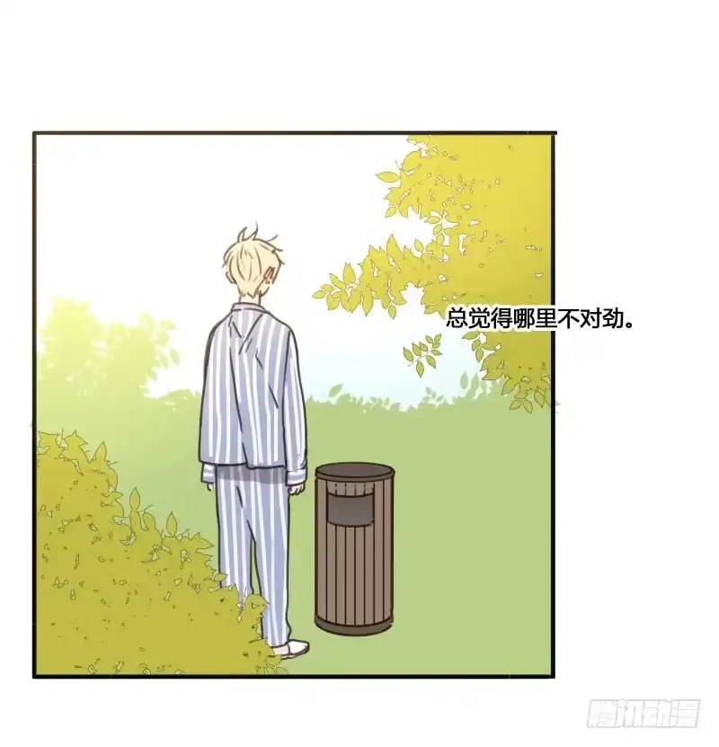 《沉默的色彩》18 第48页