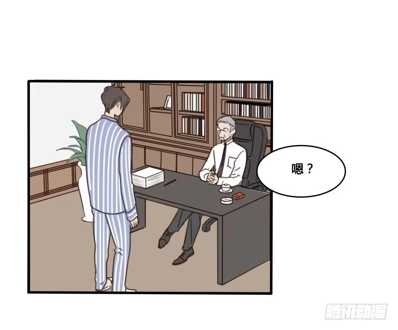 《沉默的色彩》18 第30页