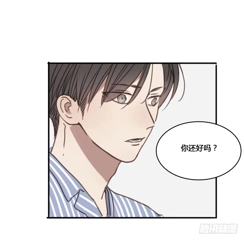 《沉默的色彩》18 第50页