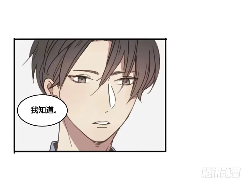 《沉默的色彩》18 第7页