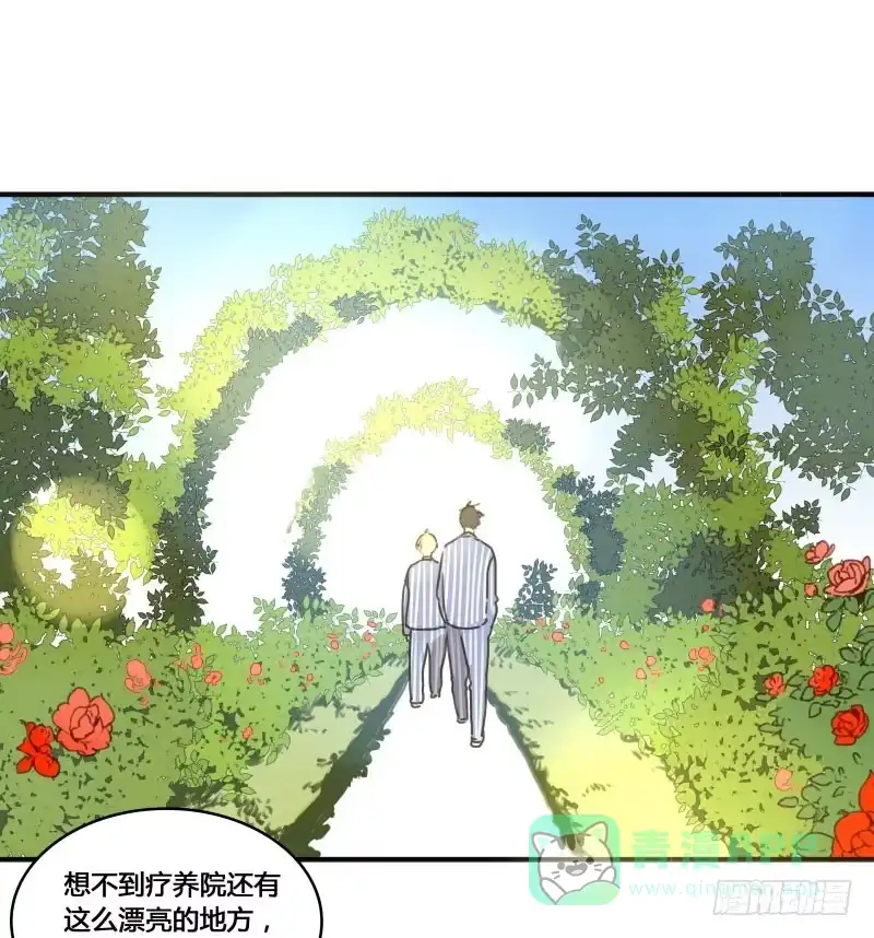 《沉默的色彩》19 第1页