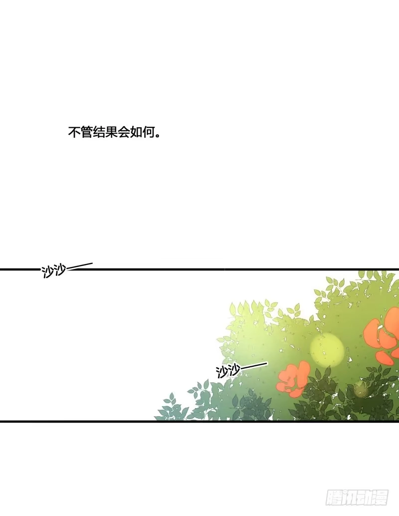 《沉默的色彩》19 第19页