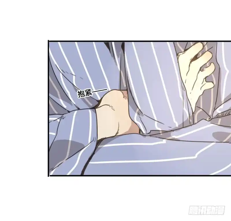 《沉默的色彩》19 第39页