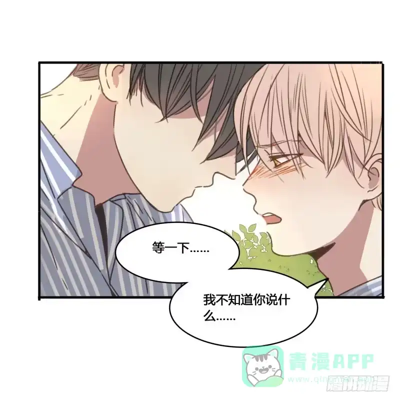 《沉默的色彩》19 第46页