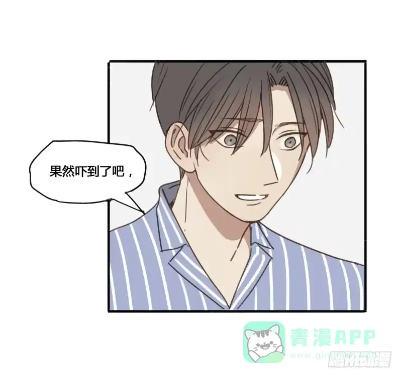 《沉默的色彩》19 第26页