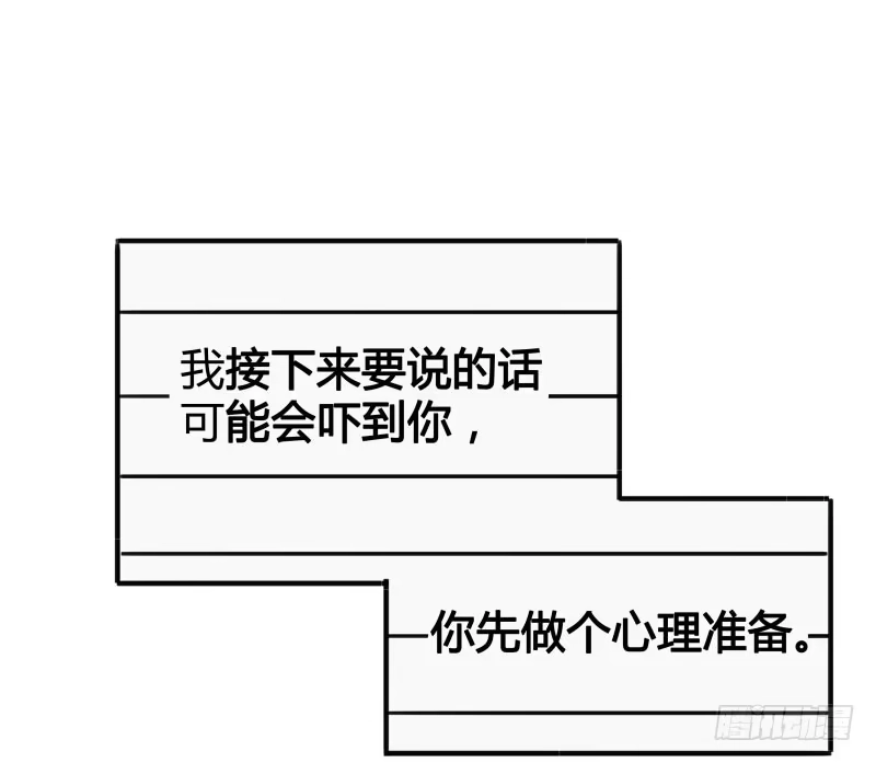 《沉默的色彩》19 第12页