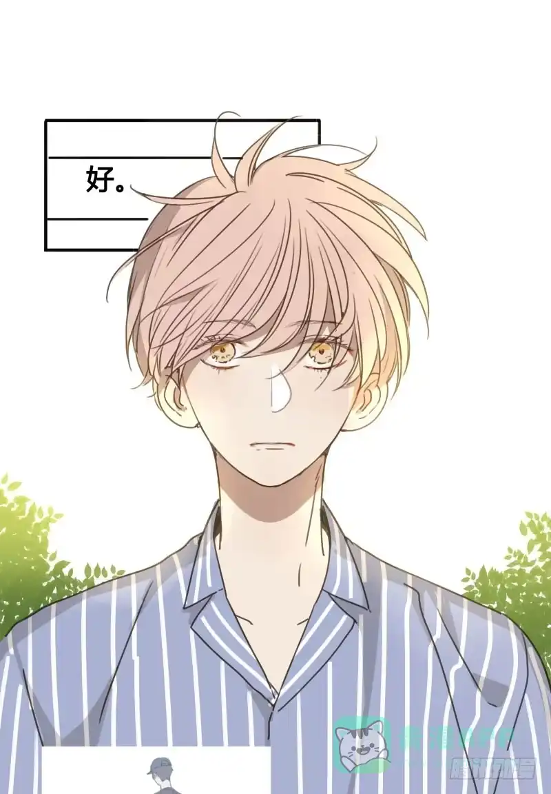 《沉默的色彩》19 第16页