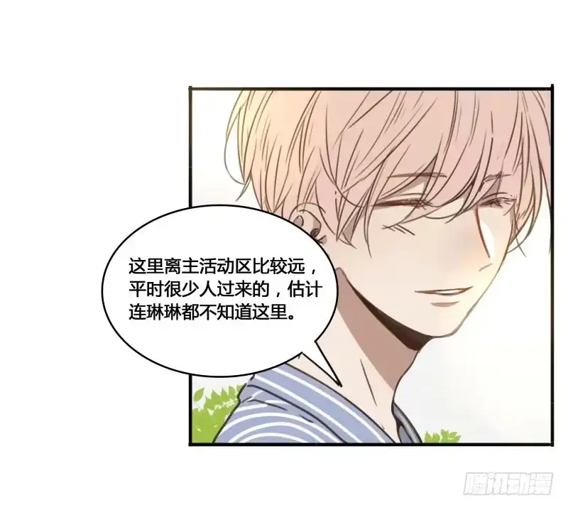 《沉默的色彩》19 第5页