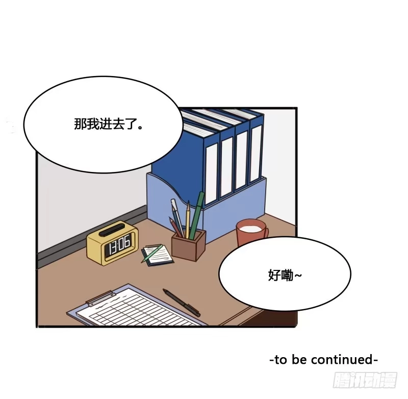 《沉默的色彩》19 第62页