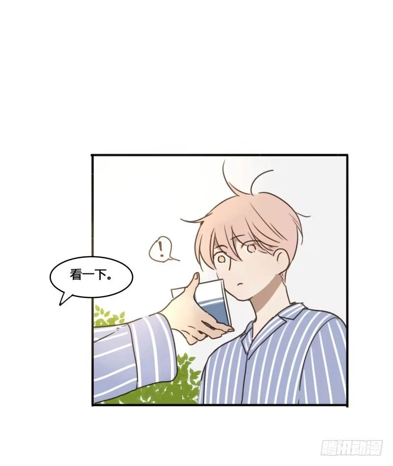 《沉默的色彩》19 第33页