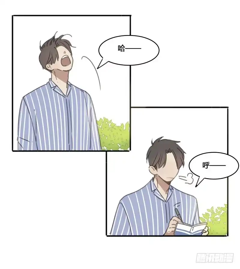 《沉默的色彩》19 第9页