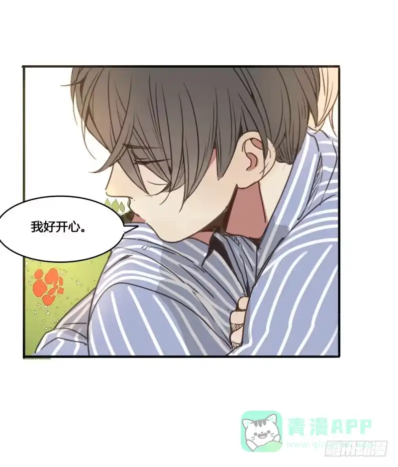 《沉默的色彩》19 第41页