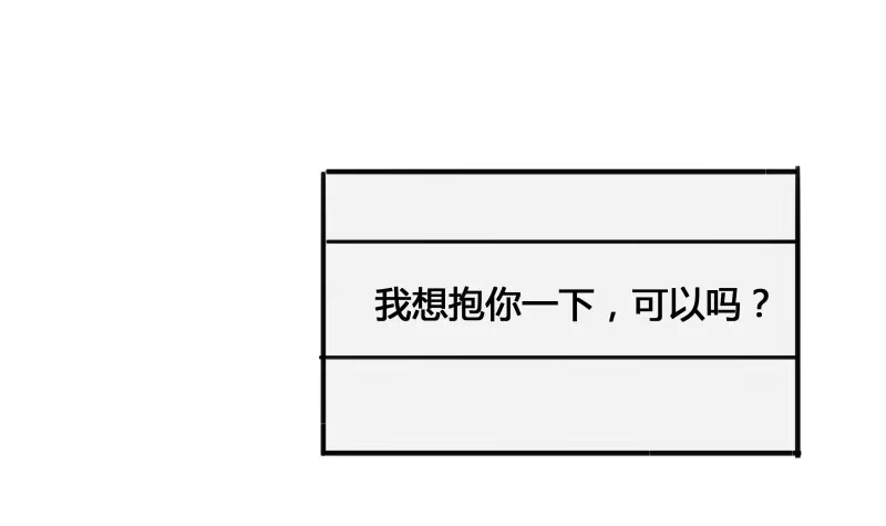 《沉默的色彩》19 第34页