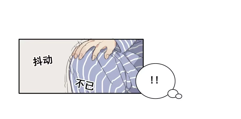 《沉默的色彩》02 第40页