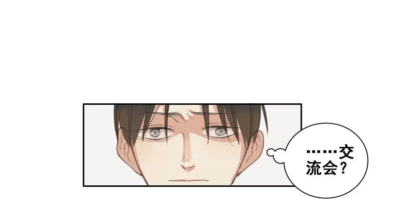 《沉默的色彩》02 第35页