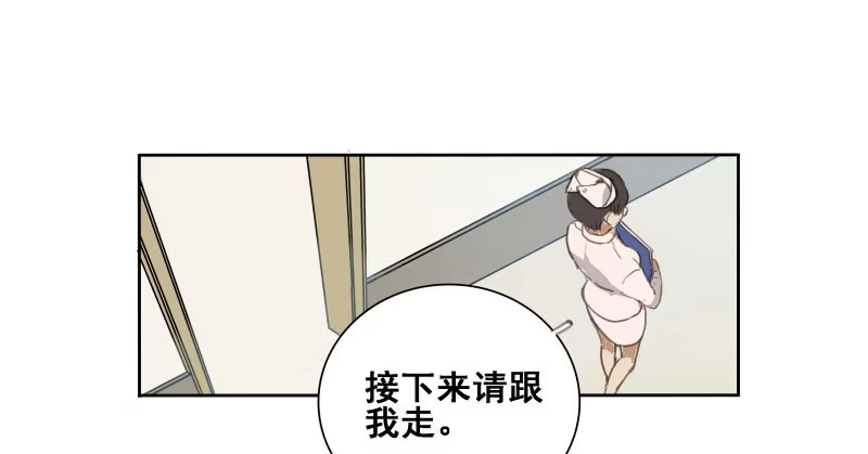《沉默的色彩》02 第5页
