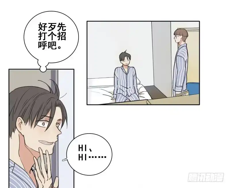 《沉默的色彩》02 第28页