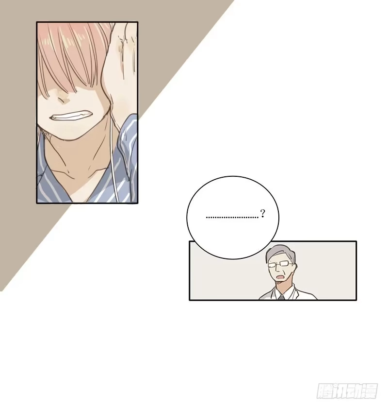 《沉默的色彩》02 第45页