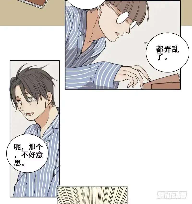 《沉默的色彩》02 第30页