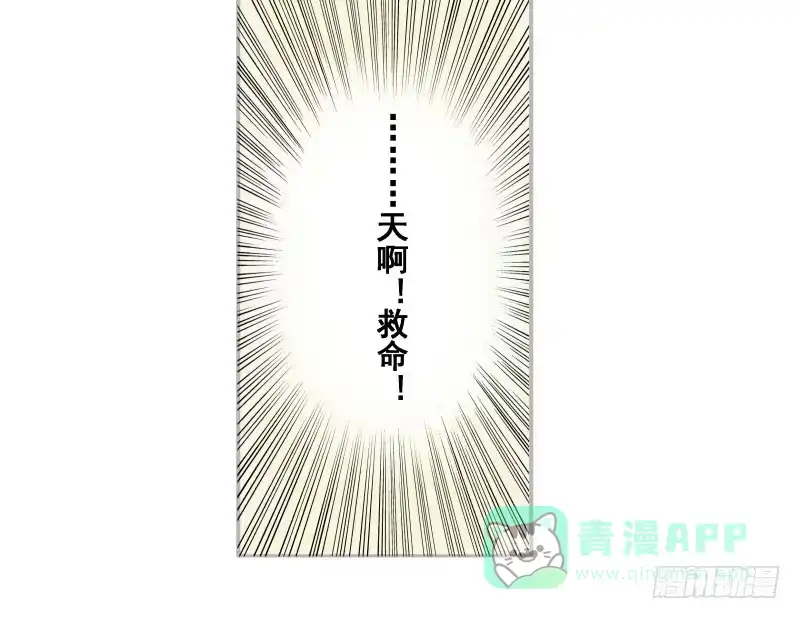 《沉默的色彩》02 第31页