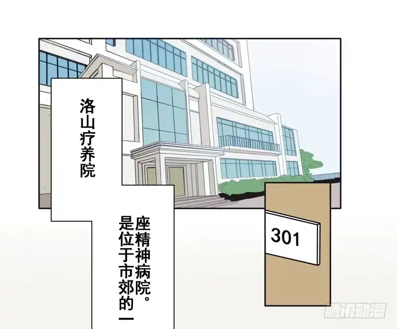 《沉默的色彩》02 第13页
