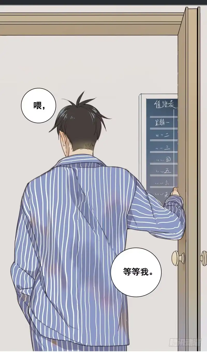 《沉默的色彩》02 第9页
