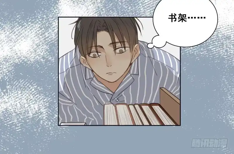 《沉默的色彩》02 第22页