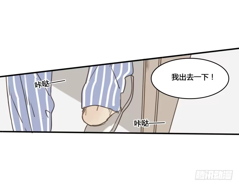 《沉默的色彩》20 第14页