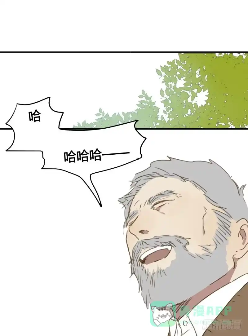 《沉默的色彩》20 第46页