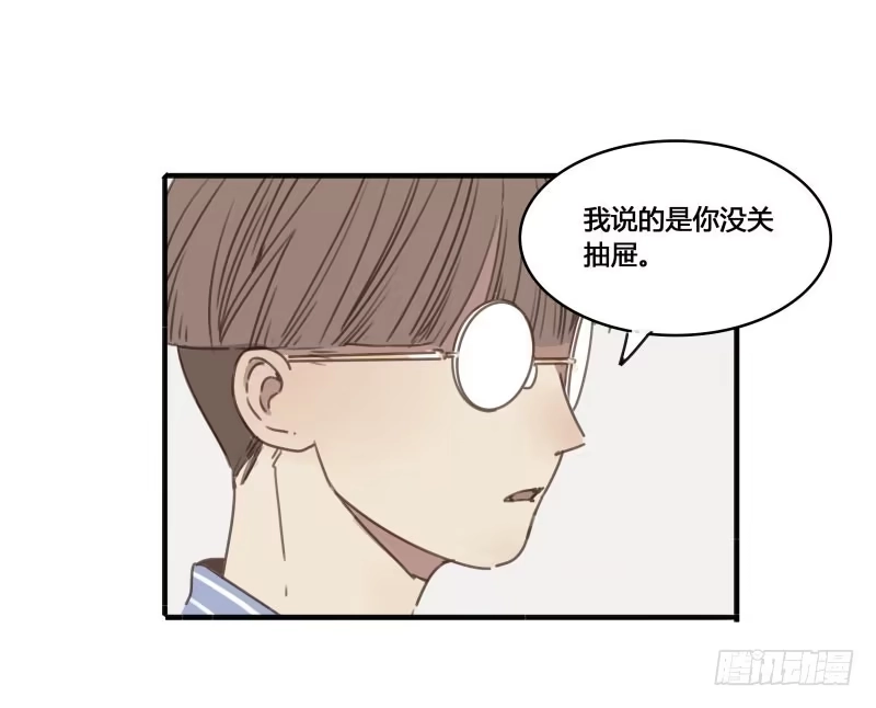 《沉默的色彩》20 第5页