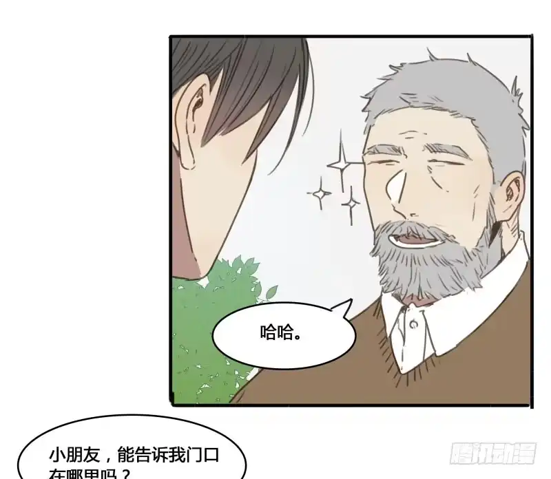 《沉默的色彩》20 第49页