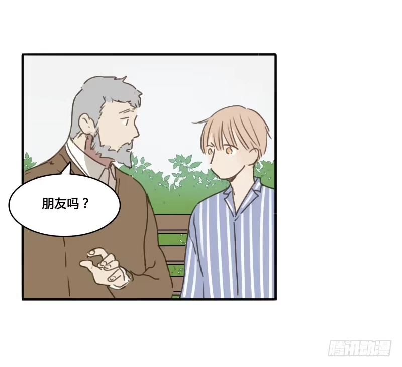 《沉默的色彩》20 第40页