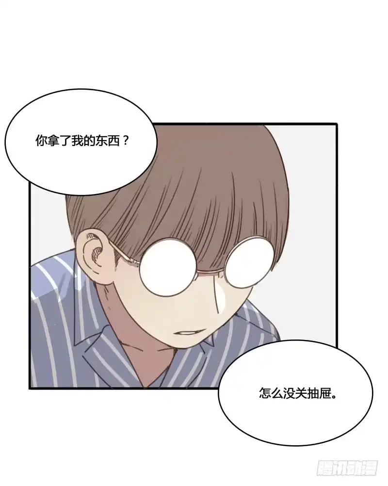 《沉默的色彩》20 第2页