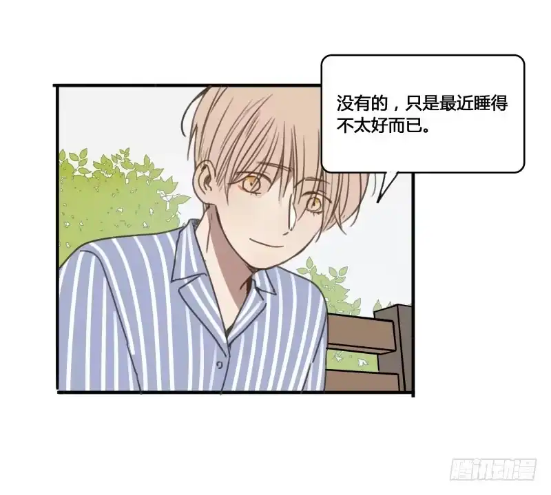 《沉默的色彩》20 第19页