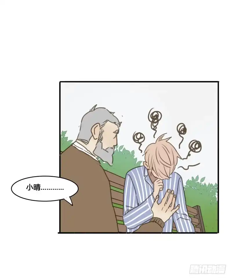 《沉默的色彩》20 第44页