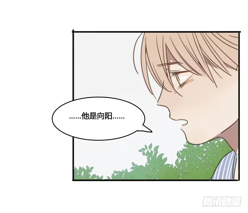 《沉默的色彩》20 第39页