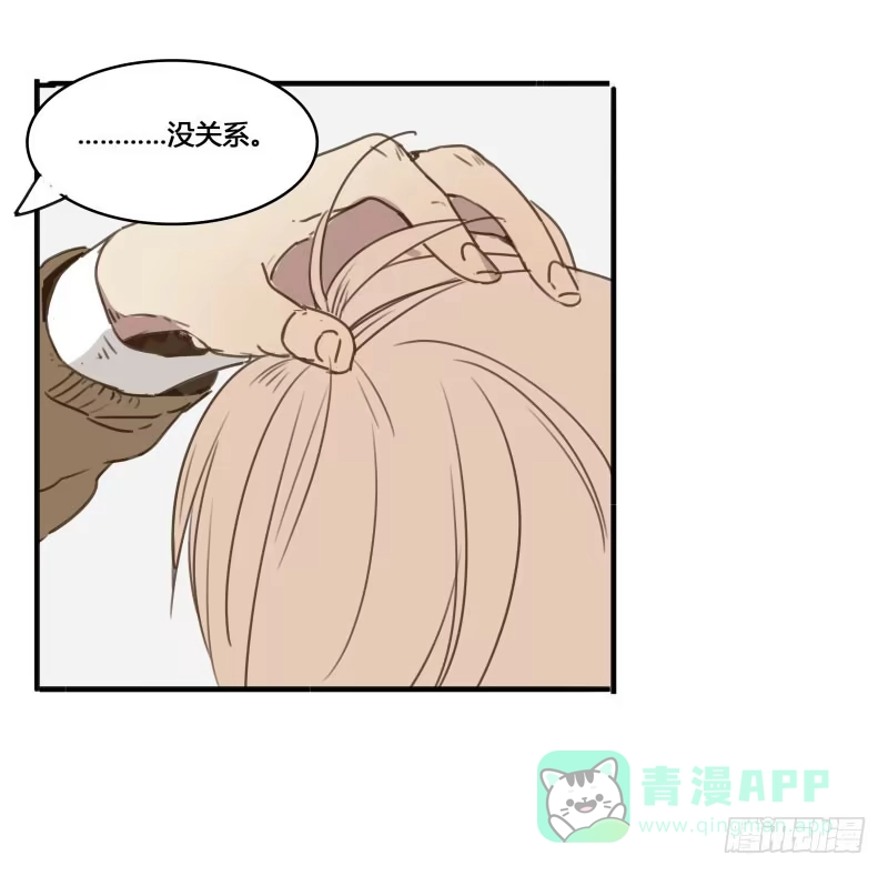 《沉默的色彩》20 第31页