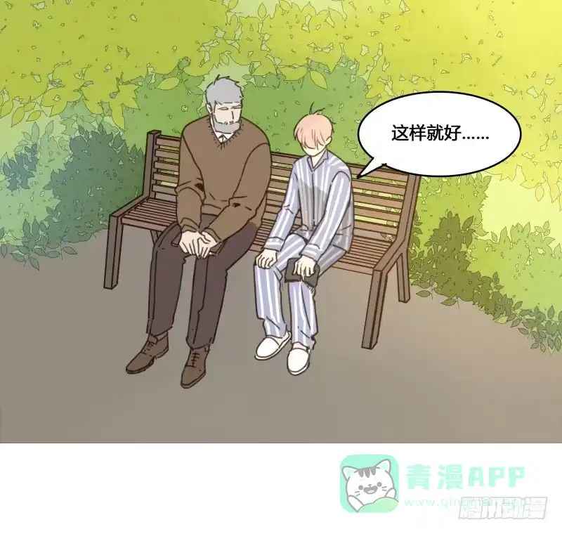 《沉默的色彩》20 第26页