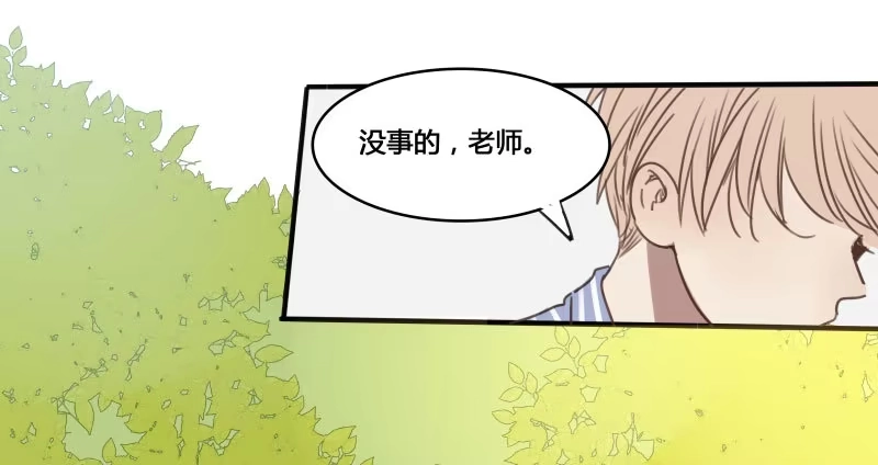 《沉默的色彩》20 第25页