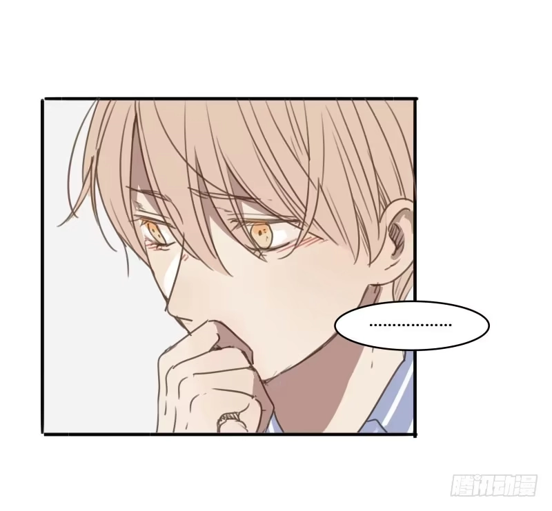 《沉默的色彩》20 第42页